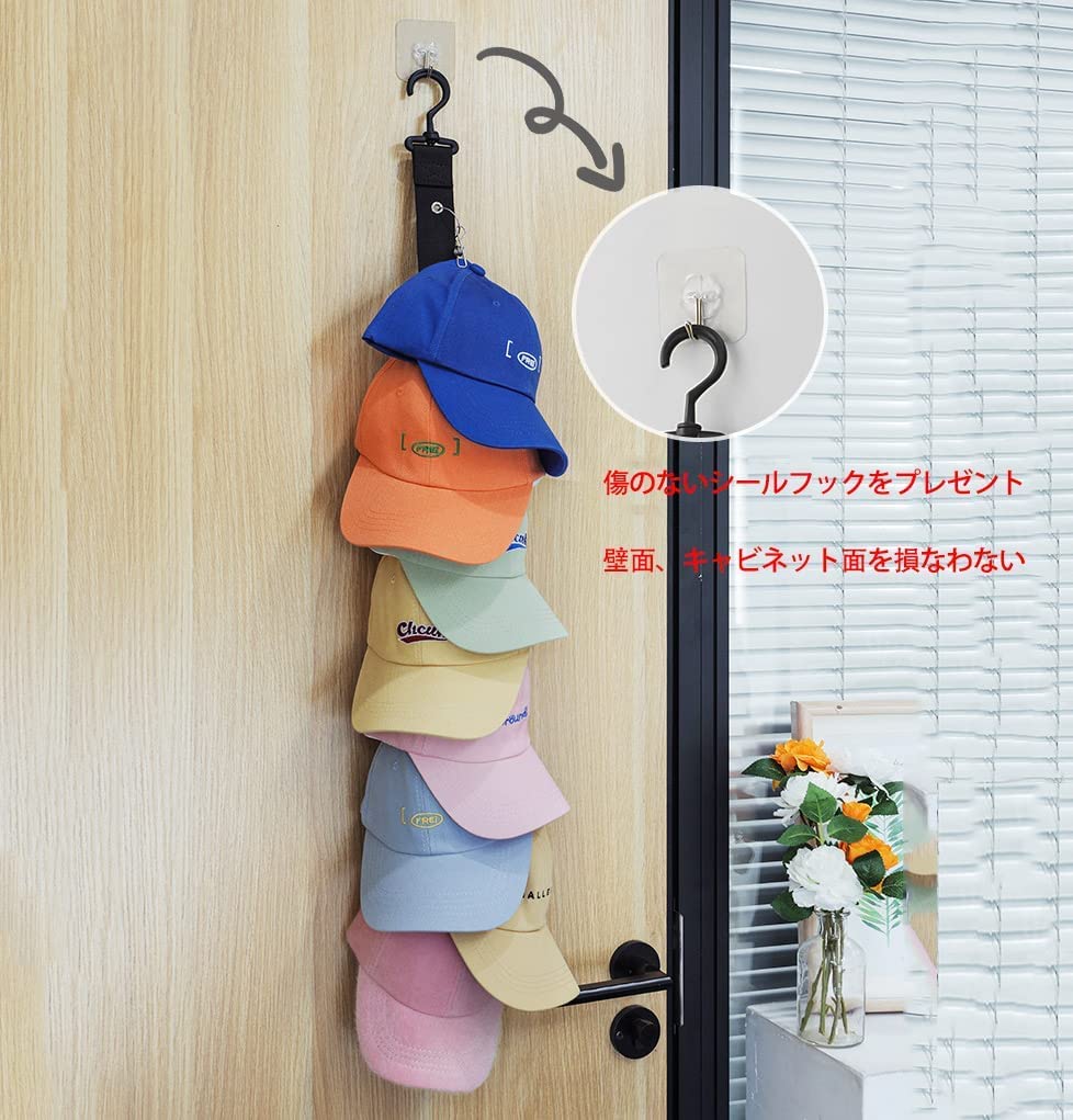 Amazon｜セット帽子ディスプレイ 収納, 最大8個収納 帽子 収納